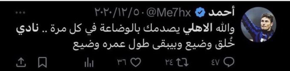 . tweet media