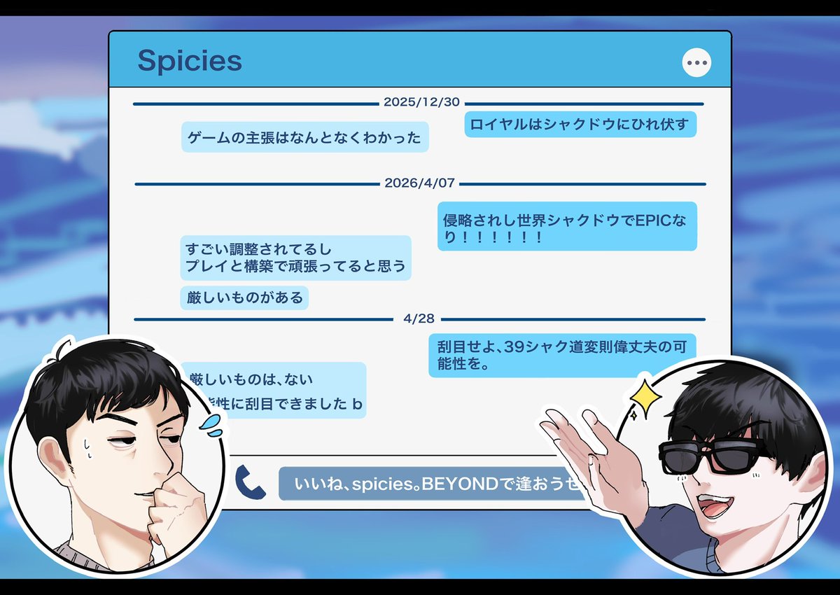 サモン丼 tweet media