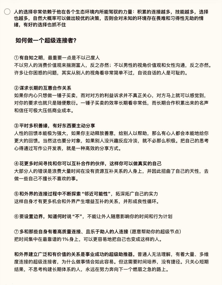 聆枫Hubery tweet media
