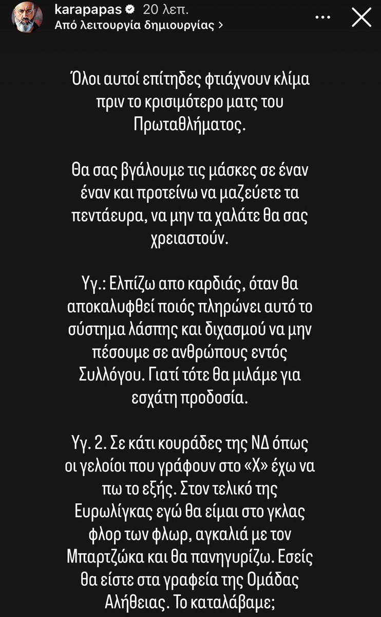 Φραν Γέστε tweet media