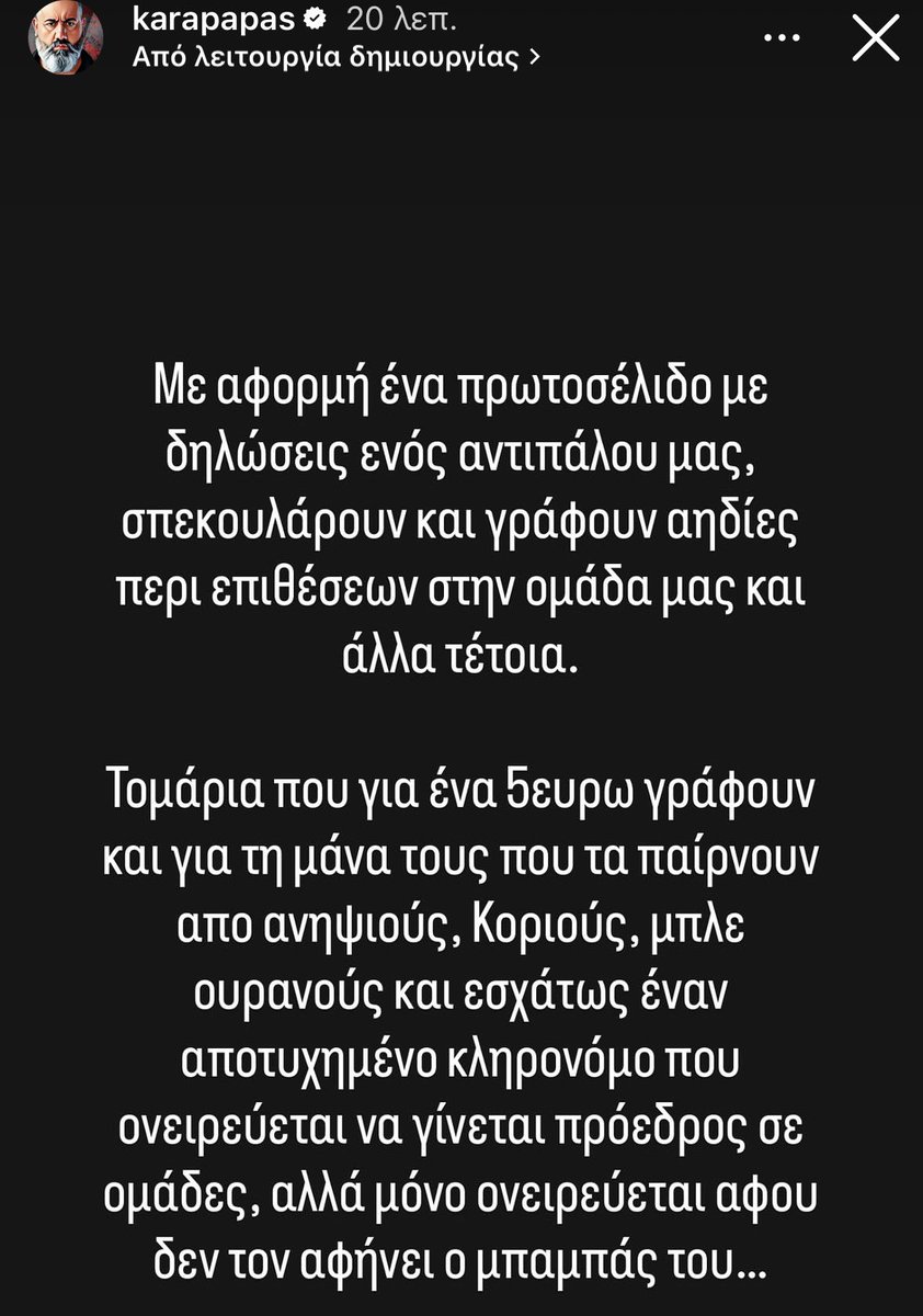 Φραν Γέστε tweet media