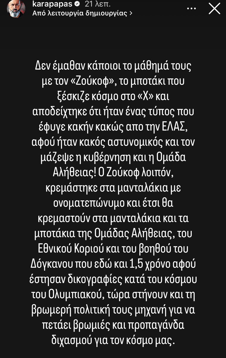 Φραν Γέστε tweet media