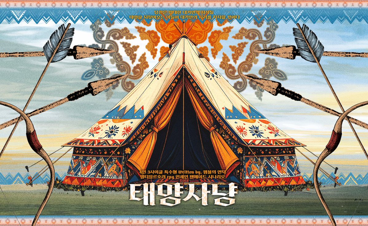 티알피지하는 튠✨️ tweet media