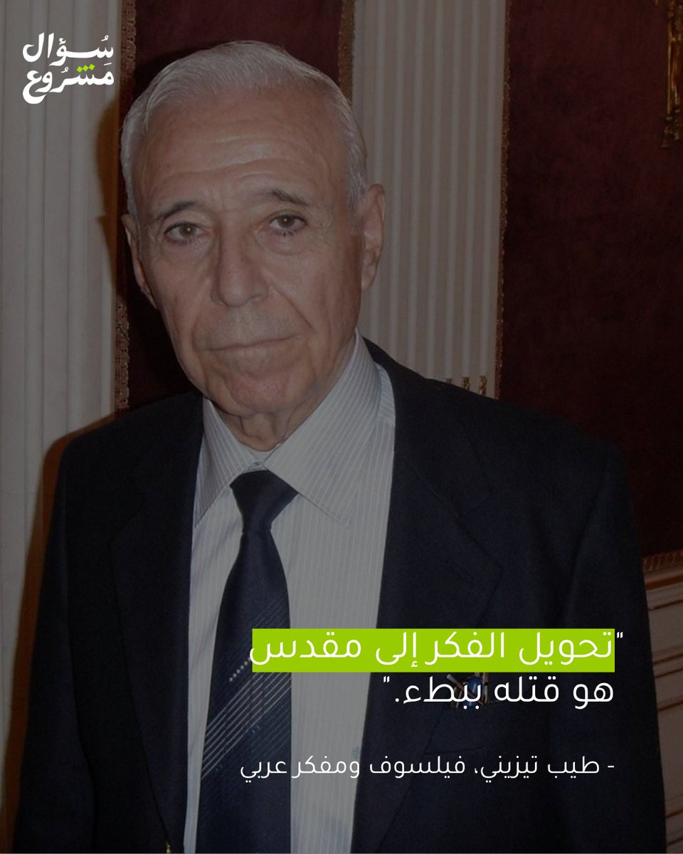 Legitimate Question | سؤال مشروع tweet media