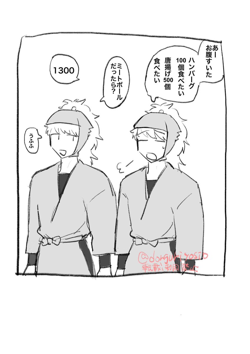 多 tweet media