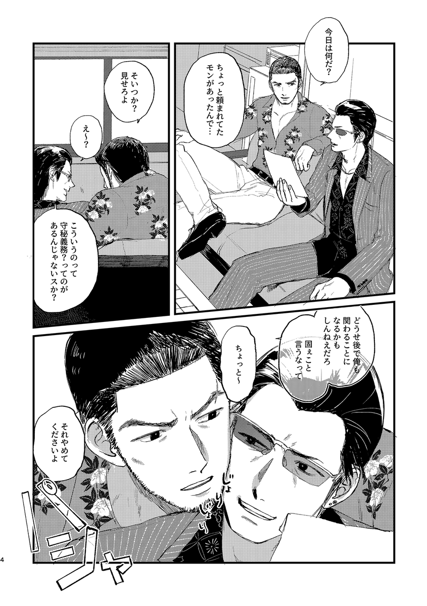 袋⚖️5/5東7L22a tweet media