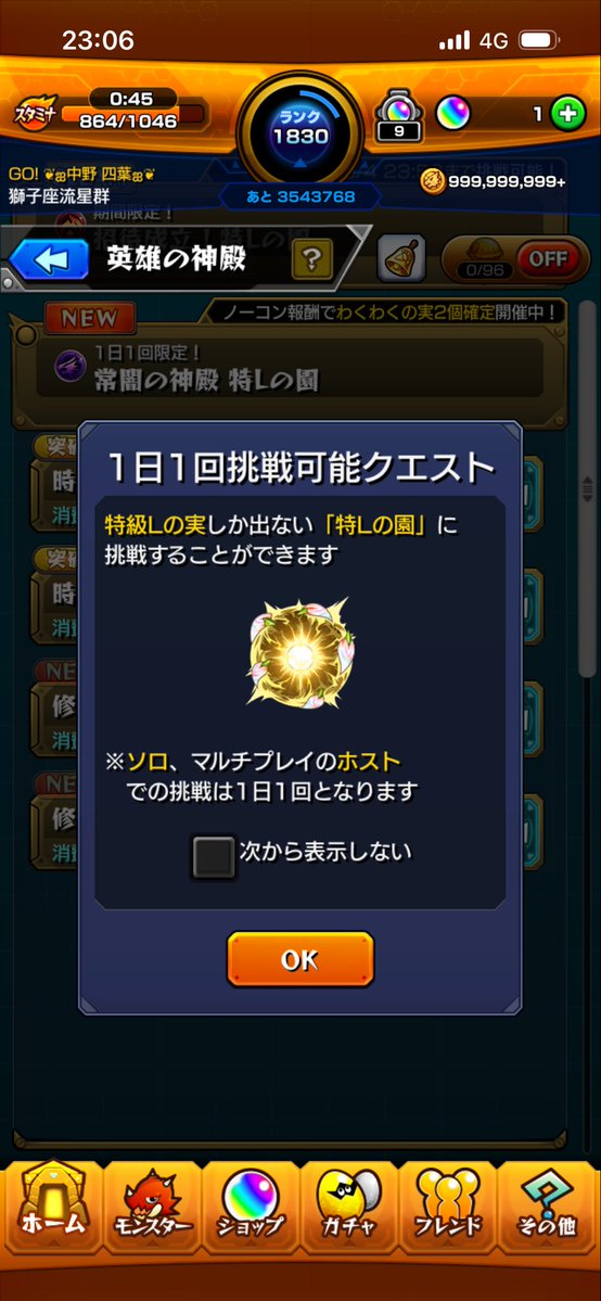 よつば🍀 tweet media