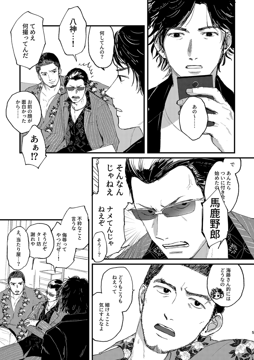 袋⚖️5/5東7L22a tweet media