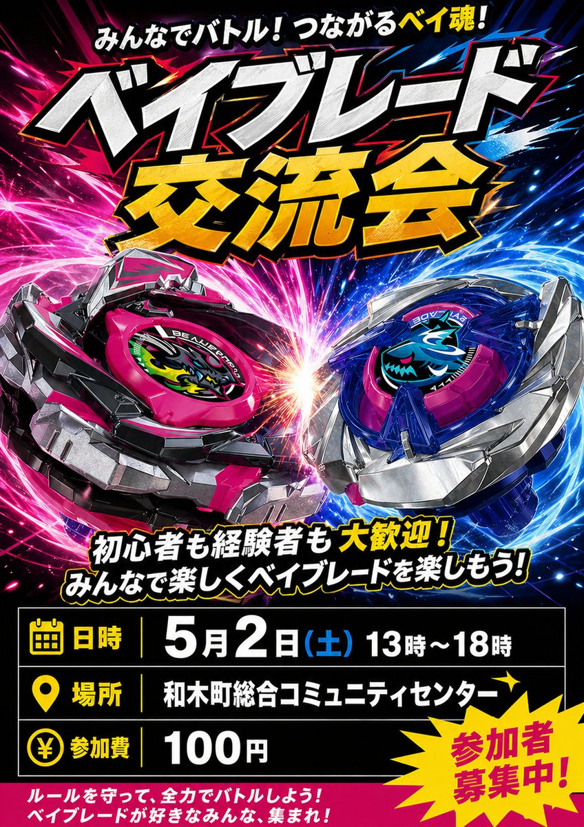 ピロユキ tweet media