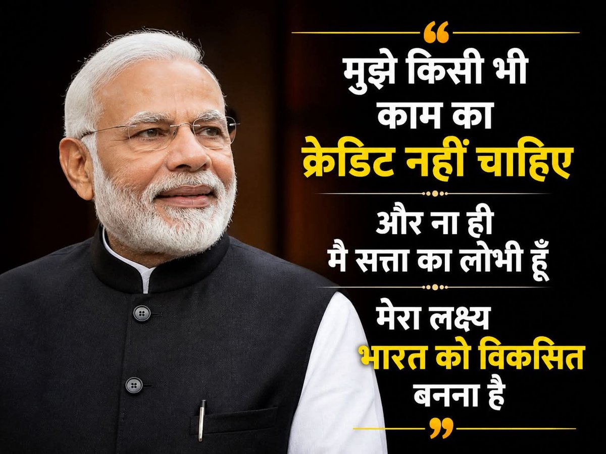 Umesh Thakran ( किसान पुत्र ) tweet media