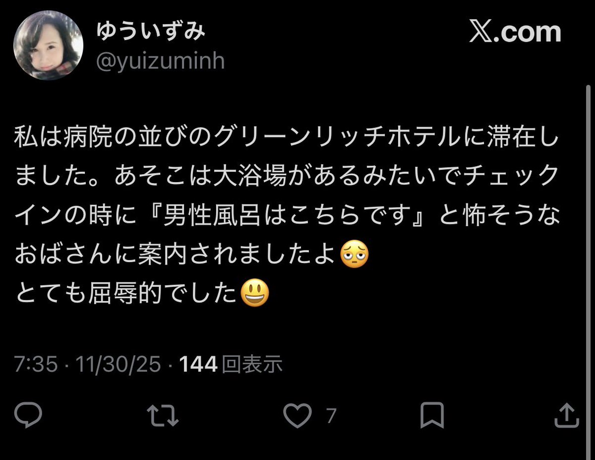 みたらし(mRNAコロナワクチン非接種) tweet media