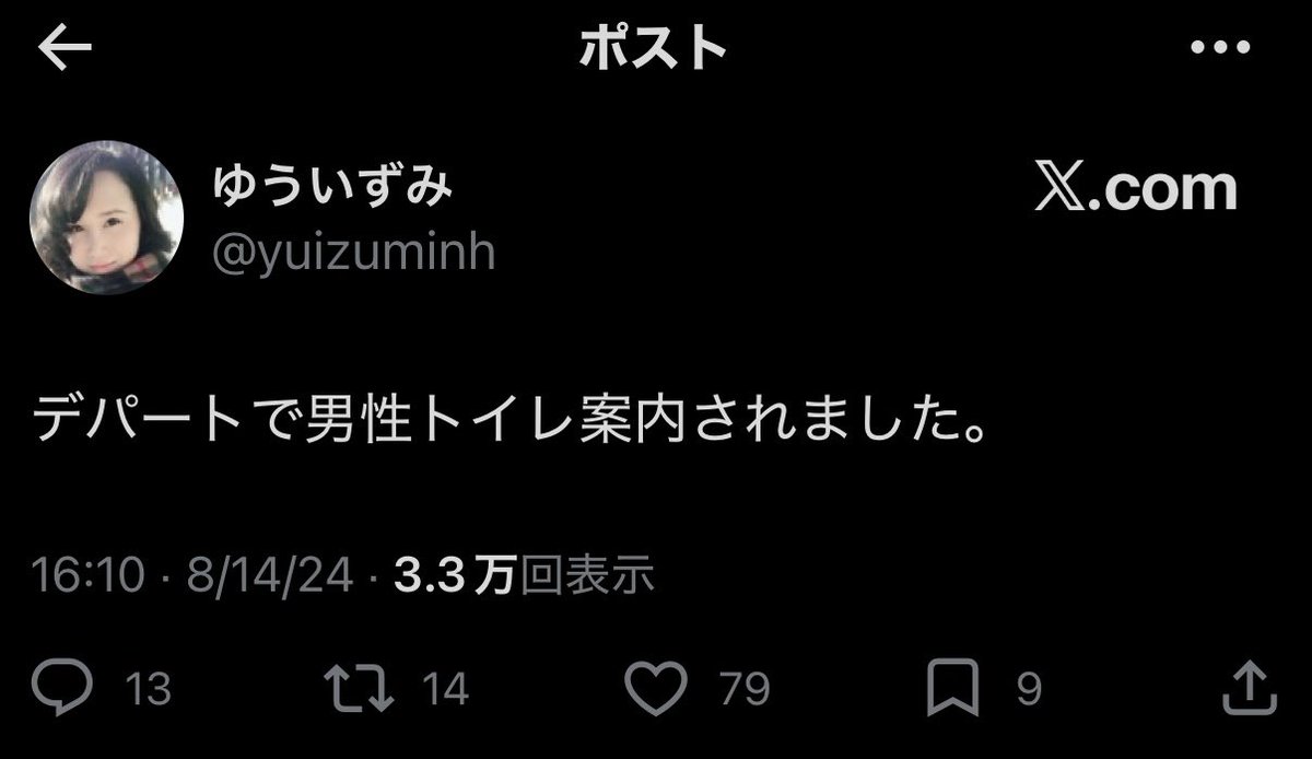 みたらし(mRNAコロナワクチン非接種) tweet media