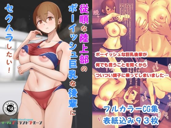 最新作を含む、弊サークル全作品がFANZAさんにて80%オフセール中です。期間限定ですので、お得なこの機会に是非よろしくお願いします🙏https://t.co/eSll2rHbuA 