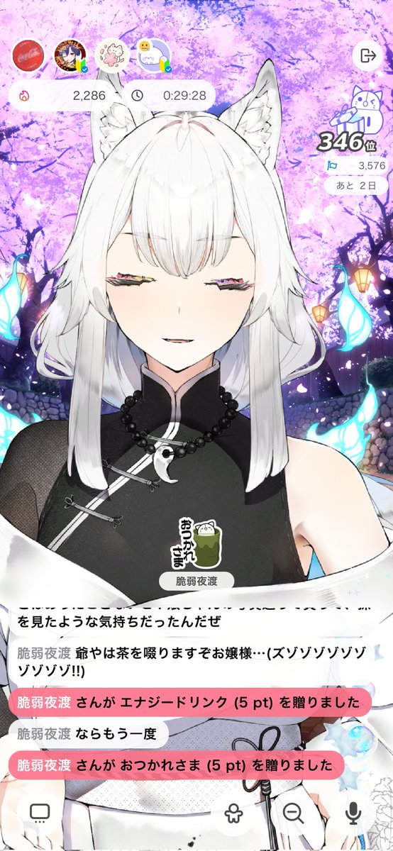 今日も来てくれてありがとう！ これからもIRIAM楽しんでね〜！ ^ܸ