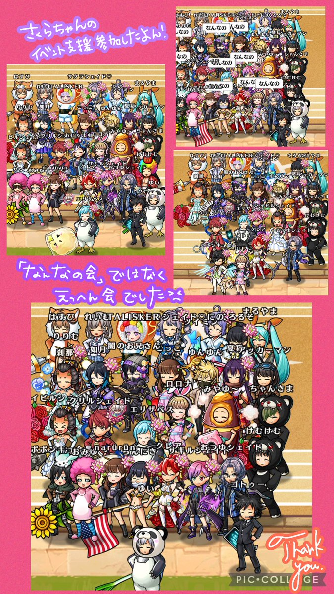 (山田)ロロナ🐰 tweet media