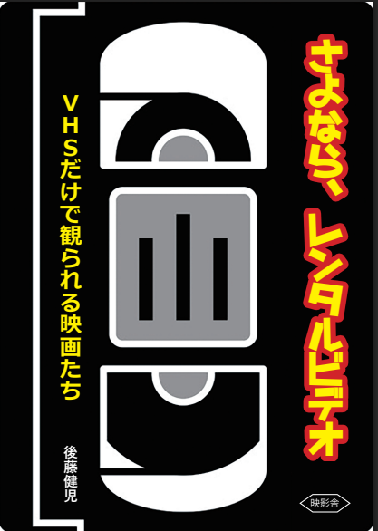 後藤健児 tweet media