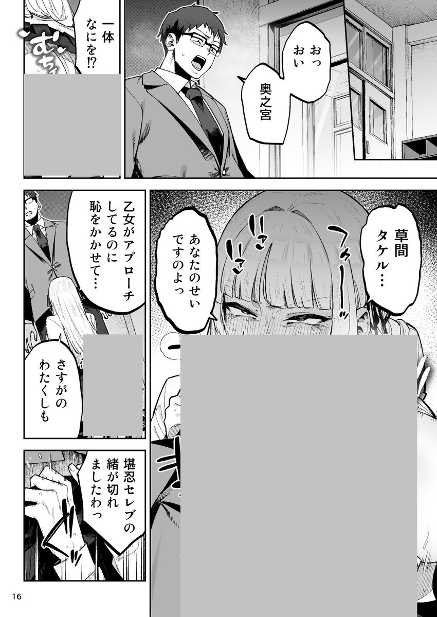 隠岐 tweet media