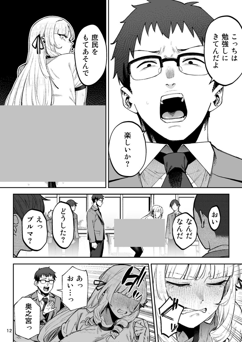 隠岐 tweet media