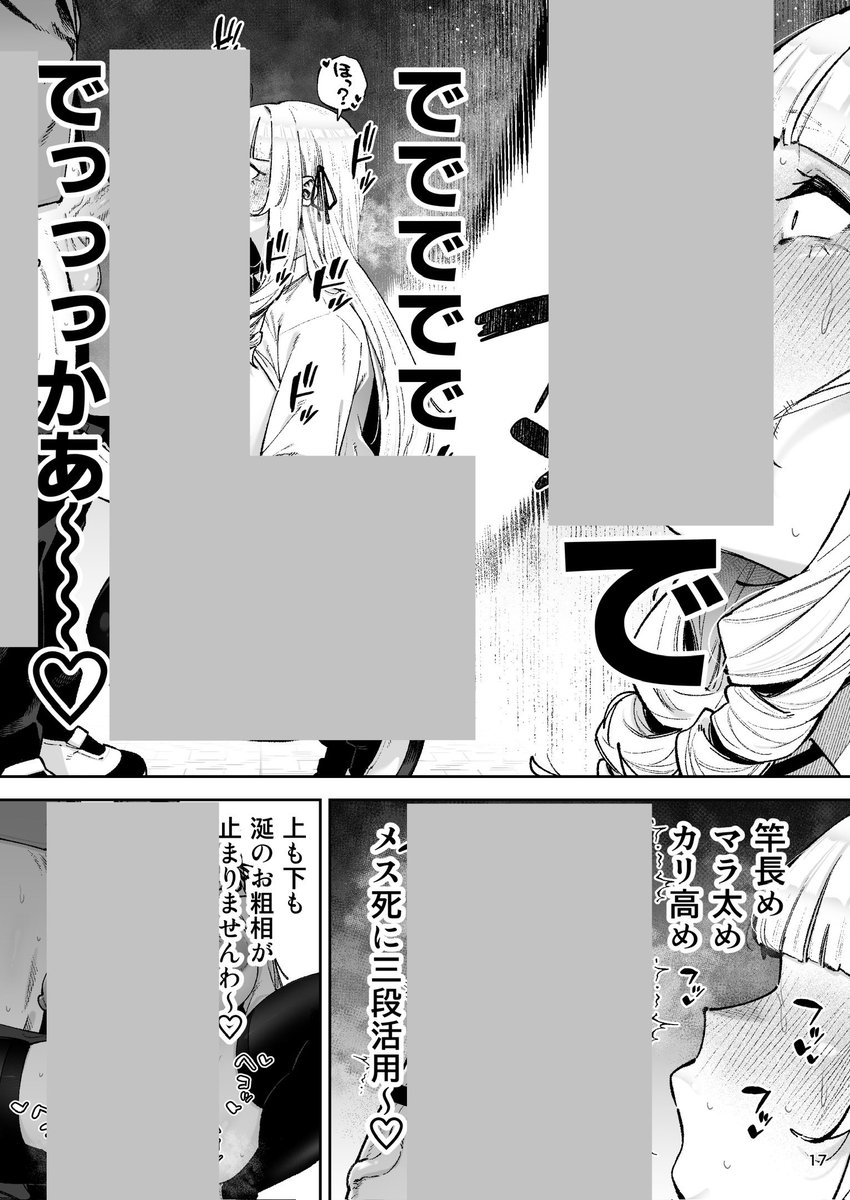 隠岐 tweet media