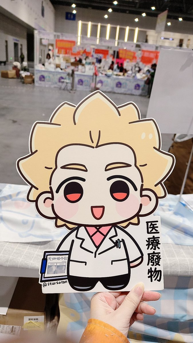 Post by 一条内库 on X: 好快乐的三天