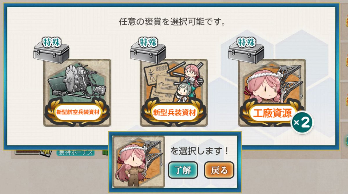 とろたくロール tweet media