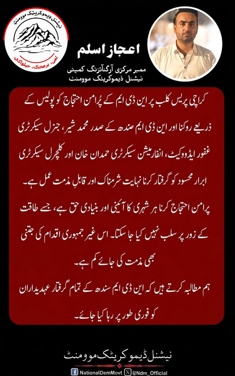 National Democratic Movement tweet media