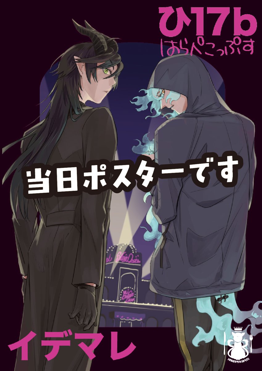 あおぷ⚰【5/5東京東３ひ17ｂ】 tweet media