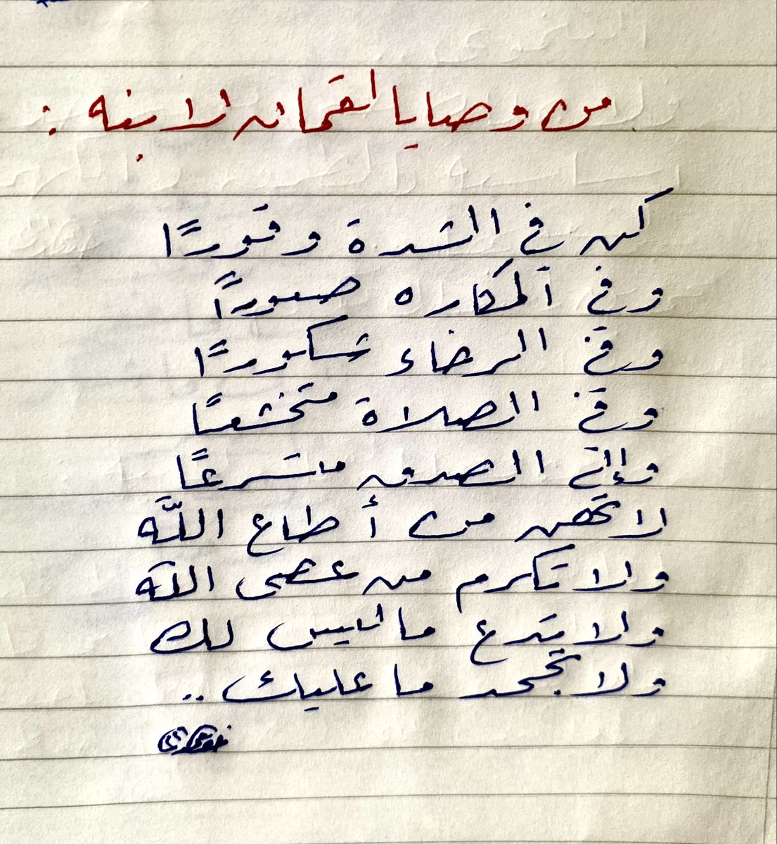 خالد اليافعي tweet media
