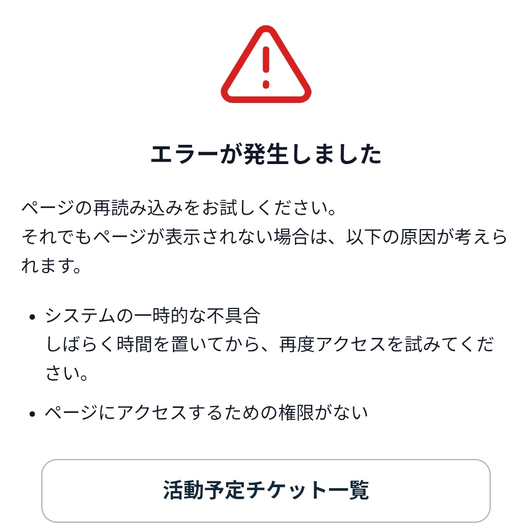 久々にチョコザップ行ってきたけど相変わらずカオス。何で活動報告