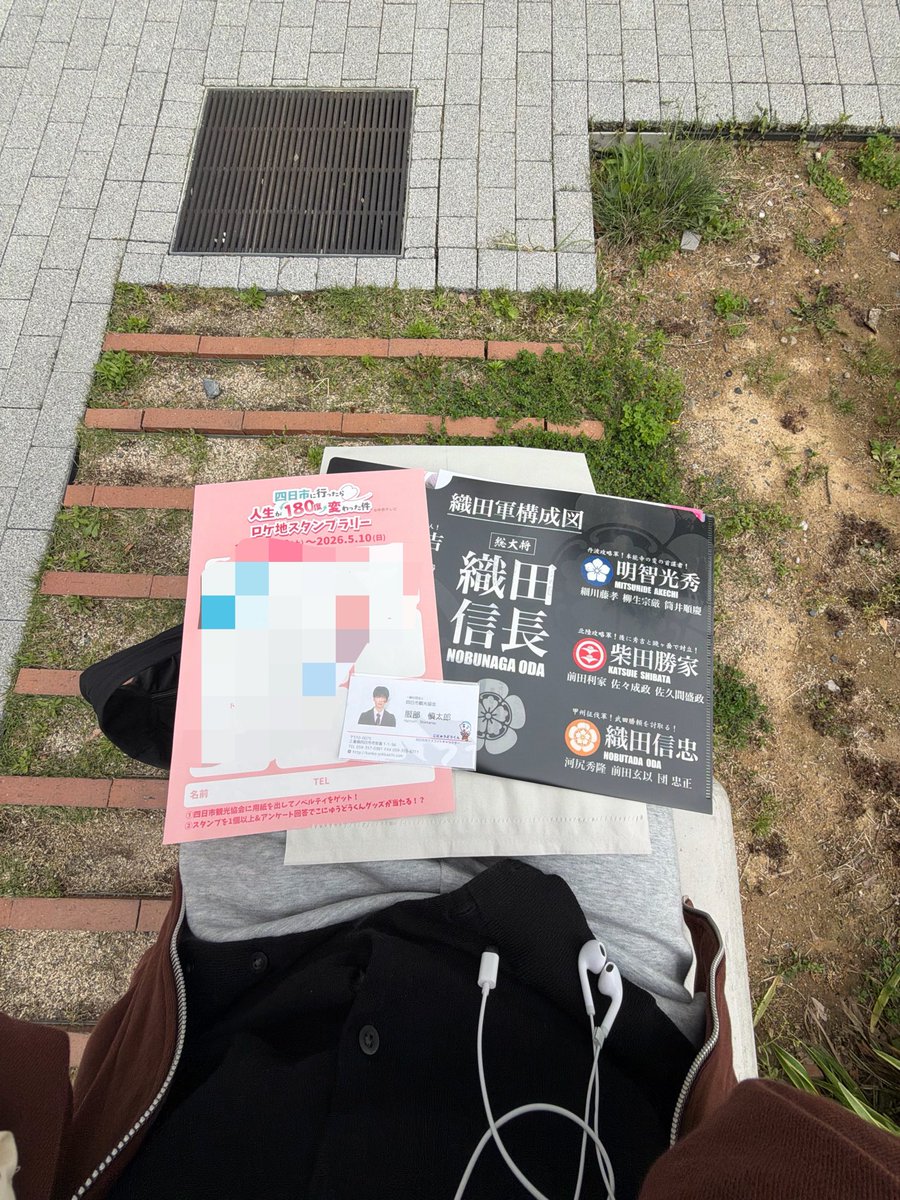 衣 tweet media