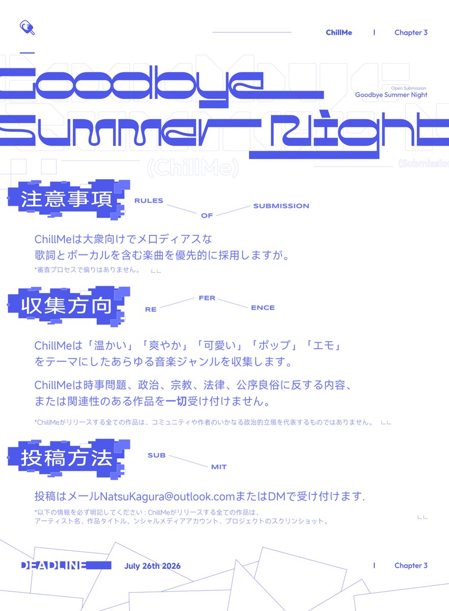 ChillMe / Chill for Aiming 2 tweet media