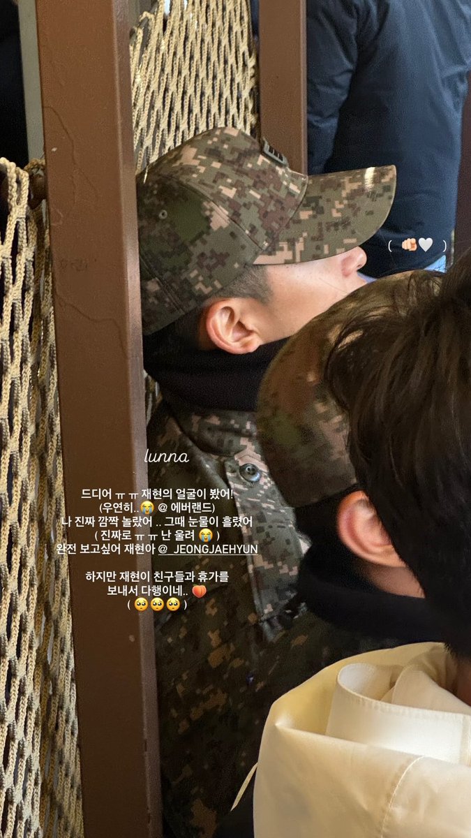 너이 𝓙 tweet media