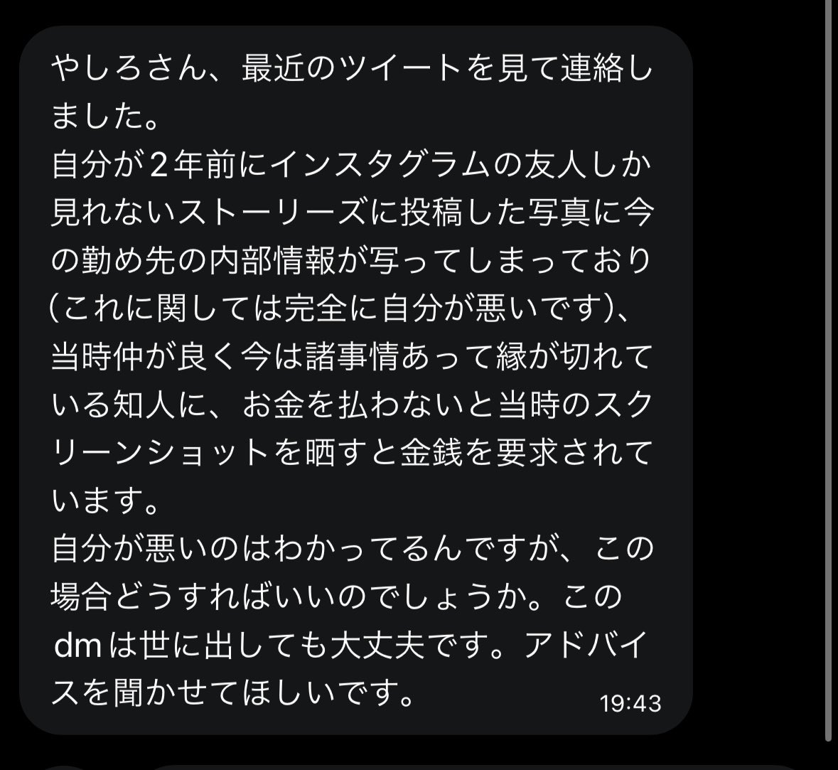 やしろあずき tweet media
