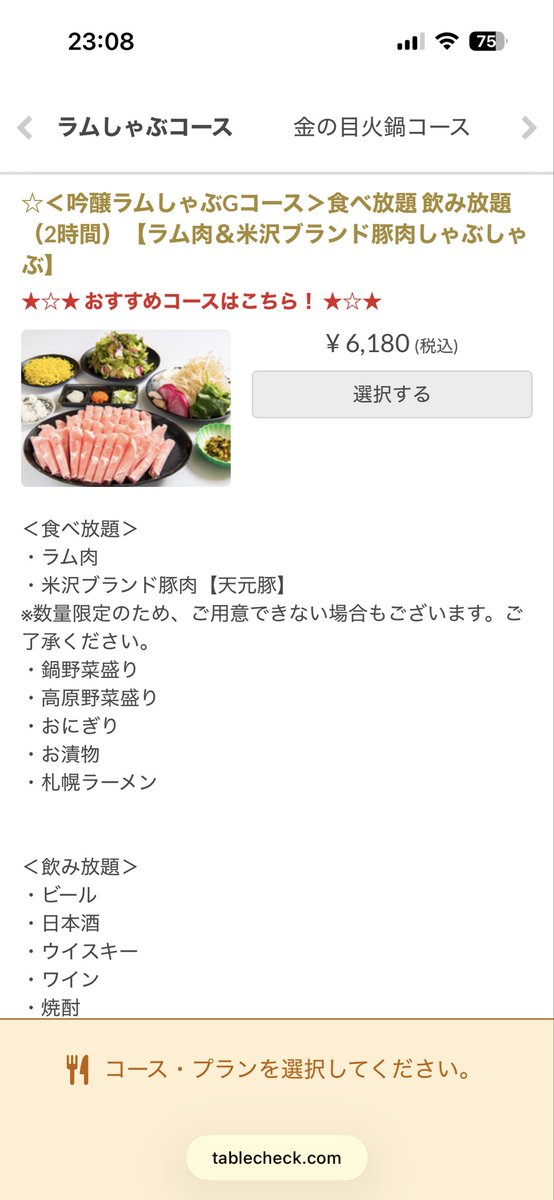 R.N.リュウセイ tweet media