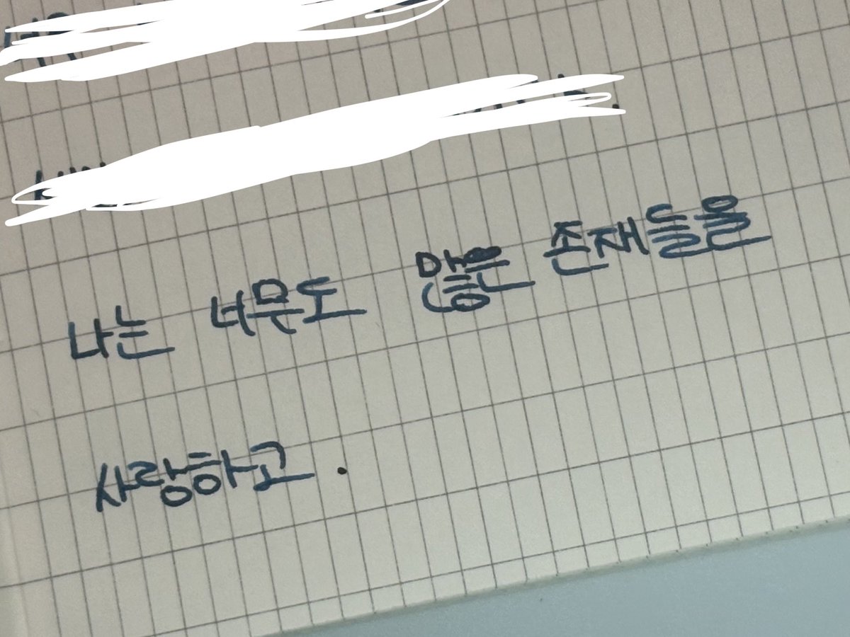 얀히 tweet media