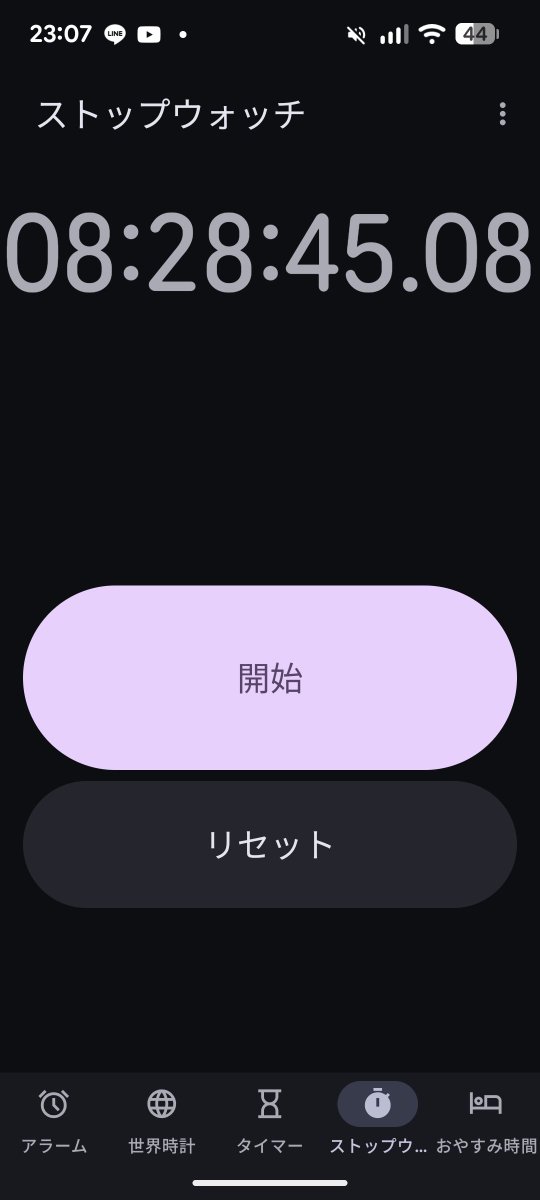 ꒰ঌ音羽鈴心໒꒱ tweet media