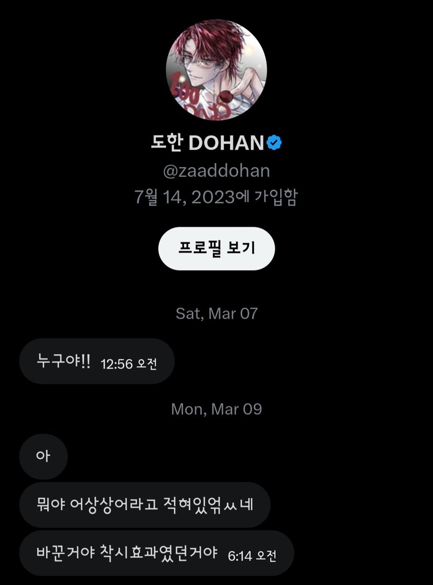 어상상어상상의상상을더해서 tweet media
