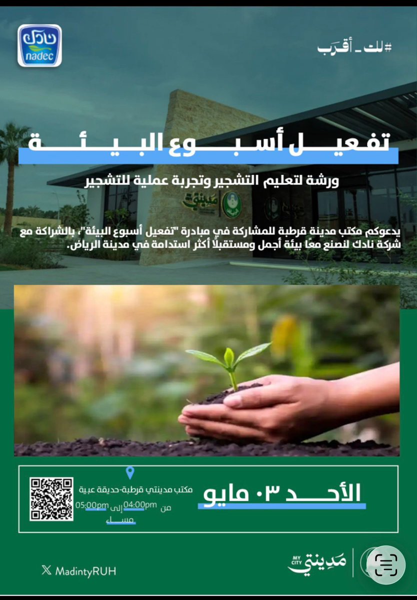 د.نوف الرويسان✍🏻📚 algoooold tweet media