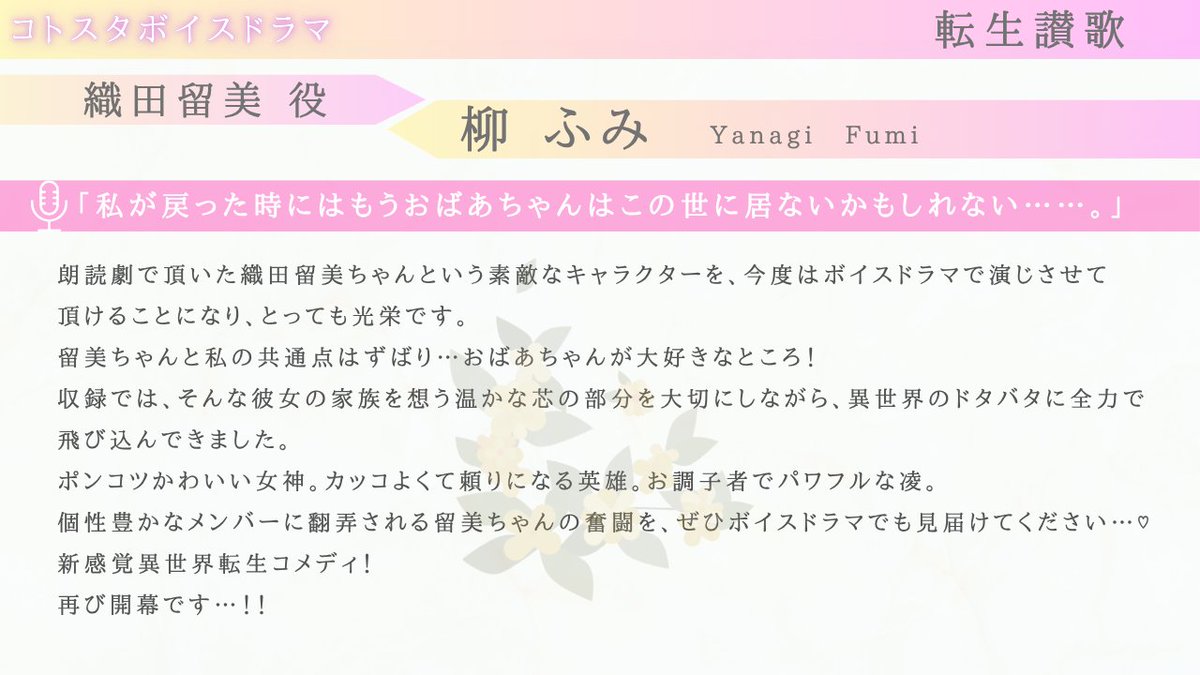 【公式】コトスタ tweet media