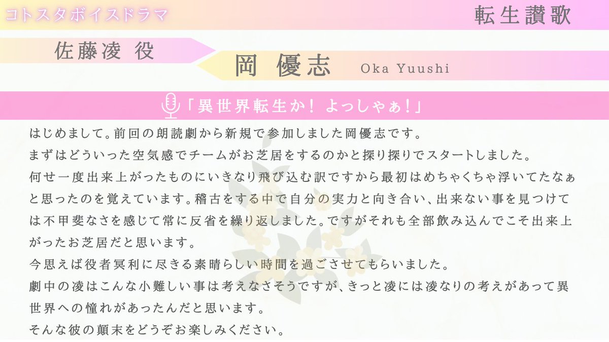 【公式】コトスタ tweet media