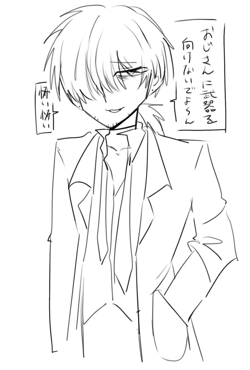 3難 tweet media