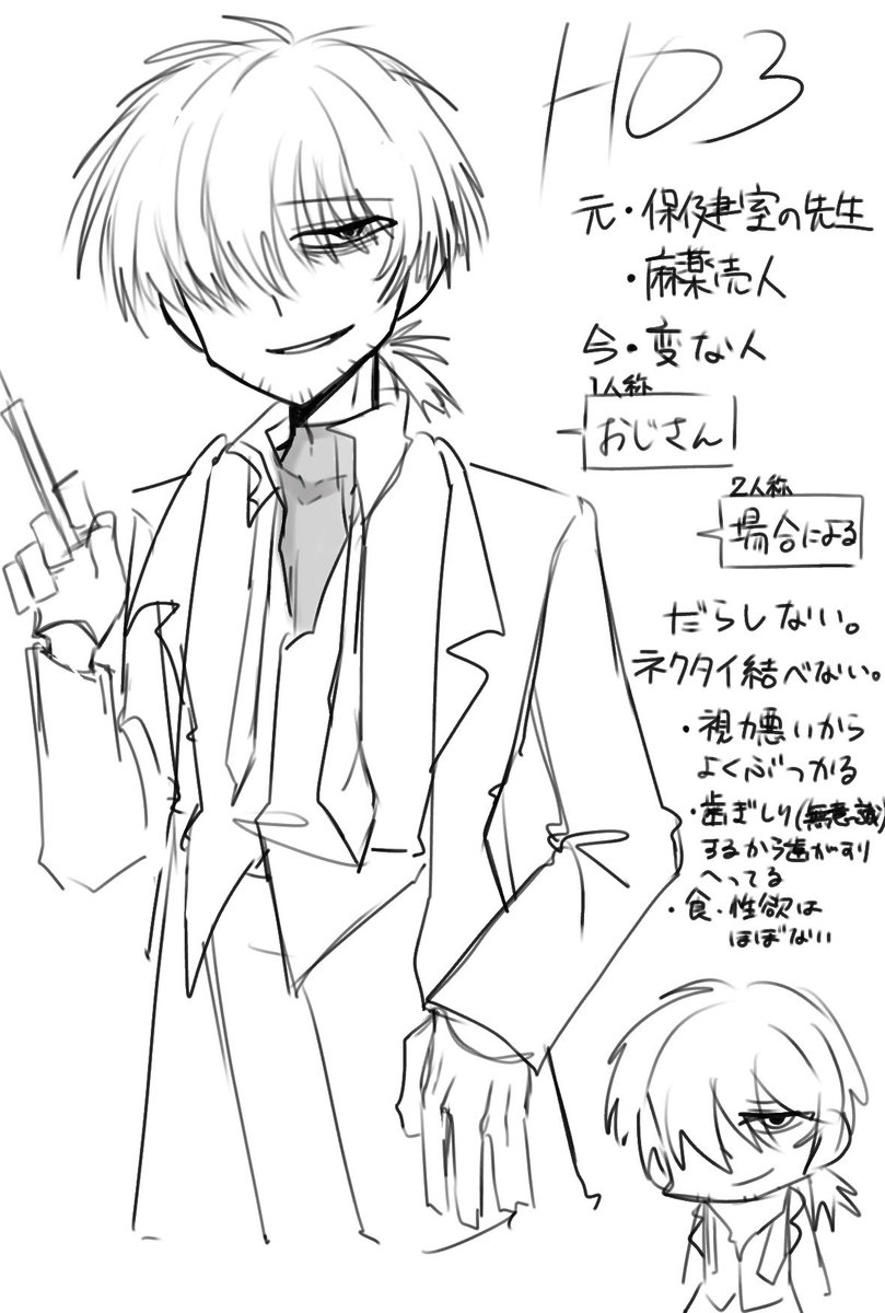 3難 tweet media