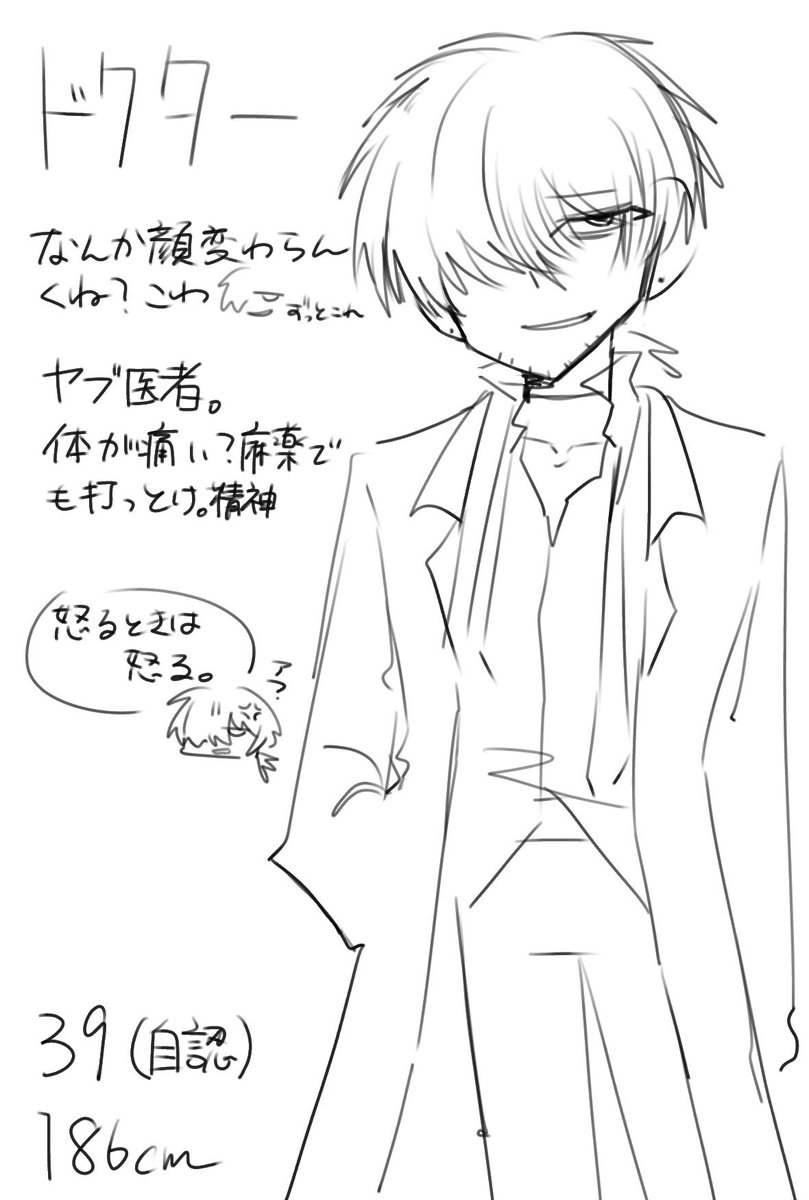 3難 tweet media