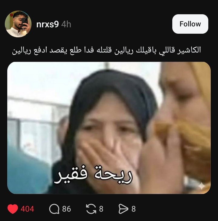 𔘓 tweet media