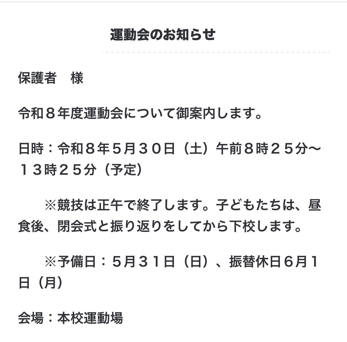 シゲル★GOFest Tokyo 5/30?〜6/2★ tweet media