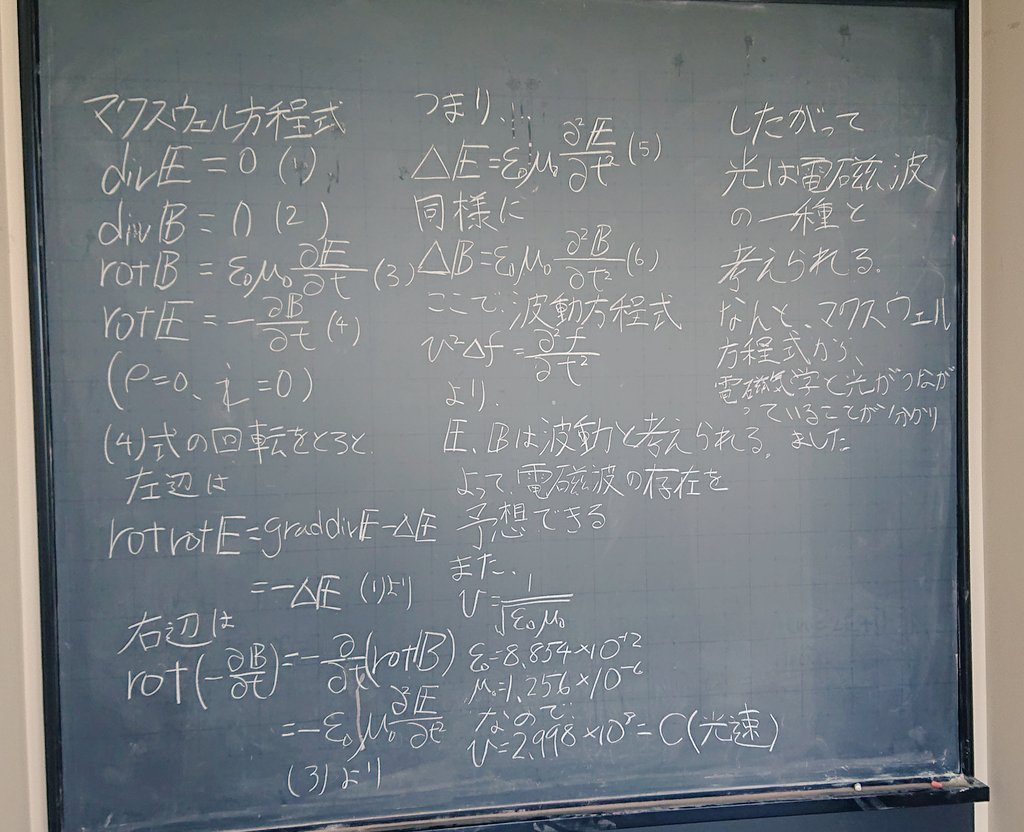 いちさん tweet media