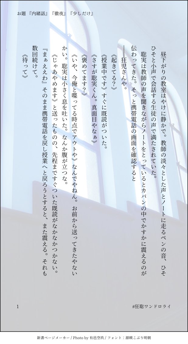 しょうたこ🐙 tweet media
