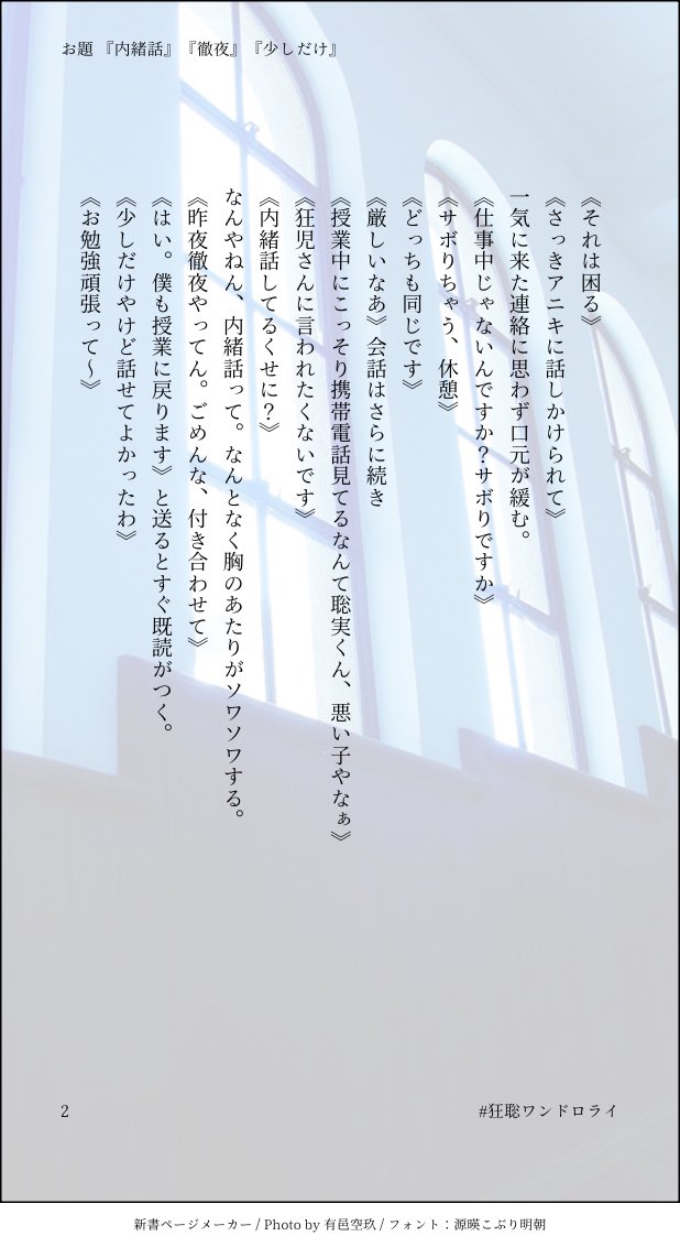 しょうたこ🐙 tweet media