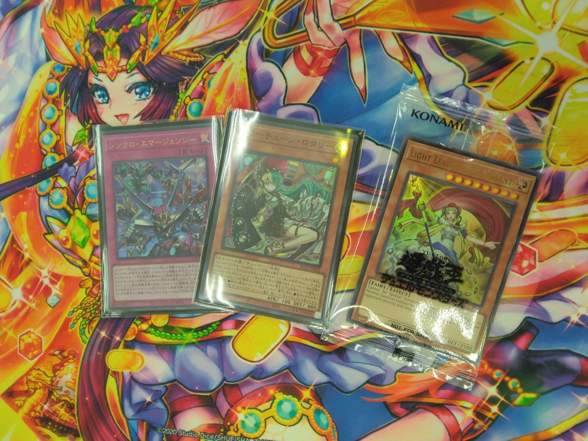 LADY'S THE 店舗予選 日本選手権 遊戯王 PROTECTORS 遊戯王OCG