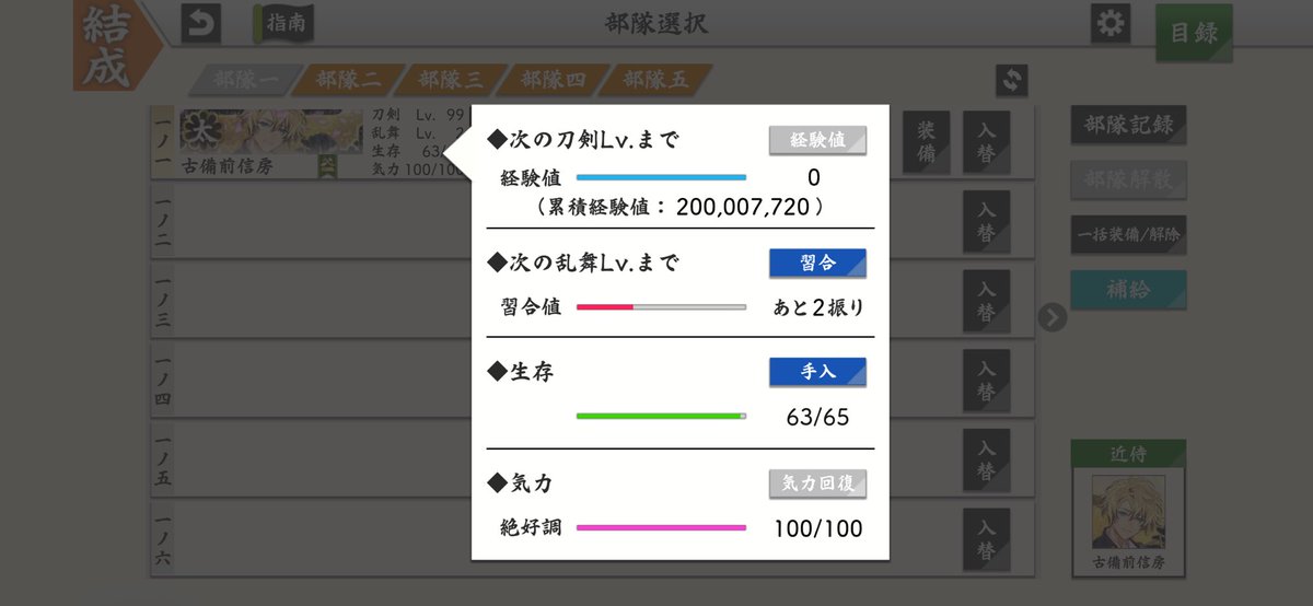 るた tweet media